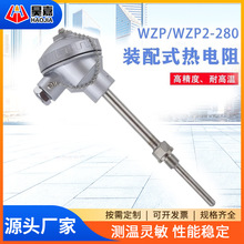 PT100�����WZP-280���ż �ضȂ�����M14*1�̶��ݼy���b�͜y���^