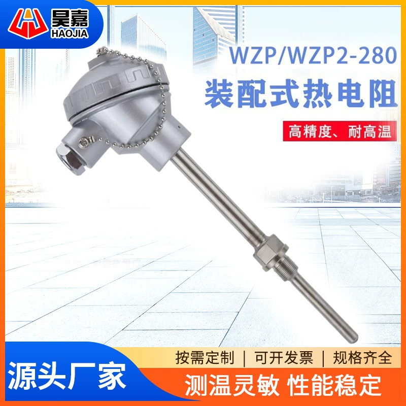 Тепловое сопротивление PT100 WZP-280 Датчик температуры термопары M14 * 1 Тип установки с фиксированной резьбой Измерительная головка температуры
