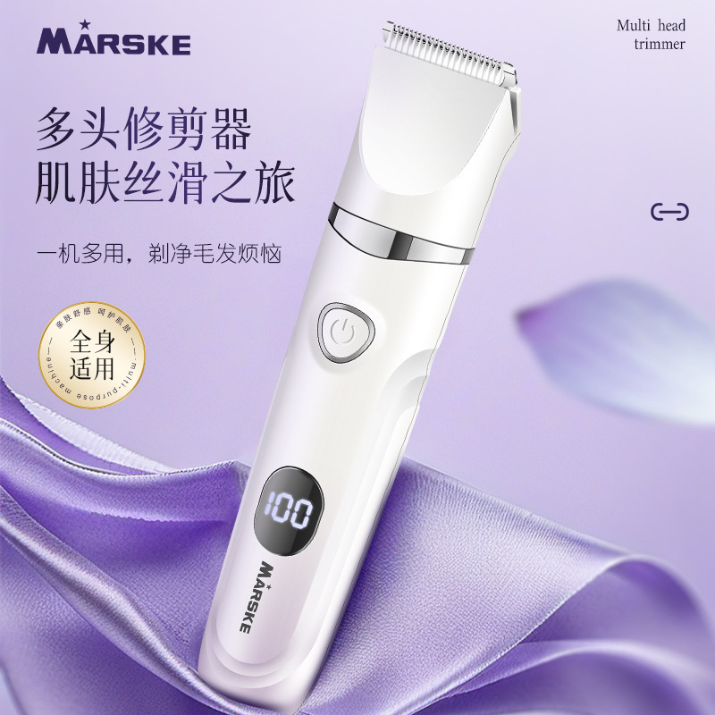 新款电动刮毛刀三合一女士脱毛仪数显剃毛刀家用多功能全身剃毛器|undefined