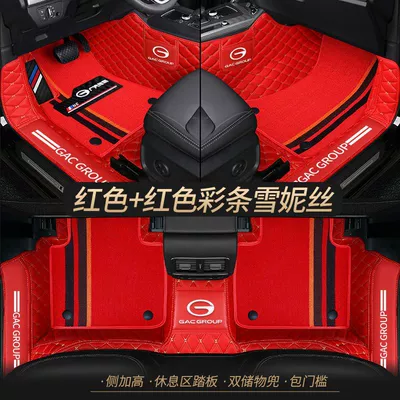 Universal Foot Pad — ga6 EAN S Y GE3 - double-layer-red-red-cedar-silk-best-selling-model-other-models