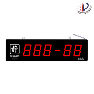 Xunling Factory Wireless Pager / Hospital Room Display Medical Call System APE8000x