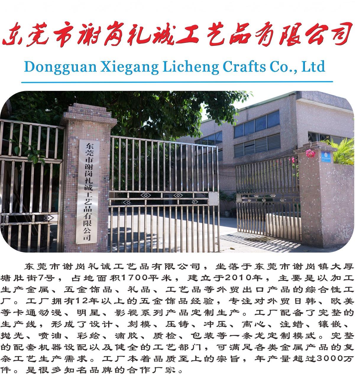 礼诚前言上.jpg