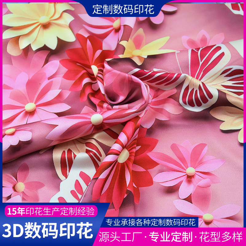 3D Digital Printing Milk Silk Pull Frame Knitted High Elastic Milk Silk Fabric Casual Sports Top Underwear Fabric