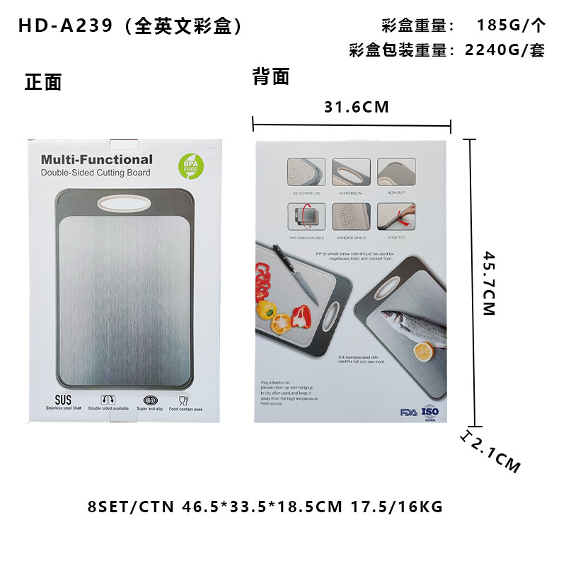 HD-A239 평면(대형) 전체 영어 색상 상자 포장