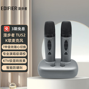 �����ߣ�EDIFIER��TU52 �o����y�����L U�ο��{�l�o��ԒͲ ����