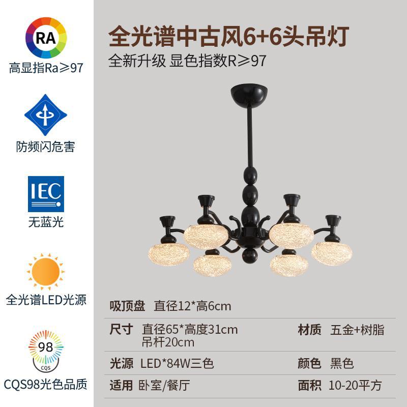 Zhongshan dormitorio principal sensación de vestíbulo medieval lujo lujoso lujoso lámparas creativas retro americano lámpara candelabro método de sala de estar superior