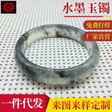 A؛������C���C��Ůʿ���N�h���Gɫ�C��ˮī���C���l�������Ȼ