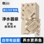 yee过滤家用消化锦鲤鱼