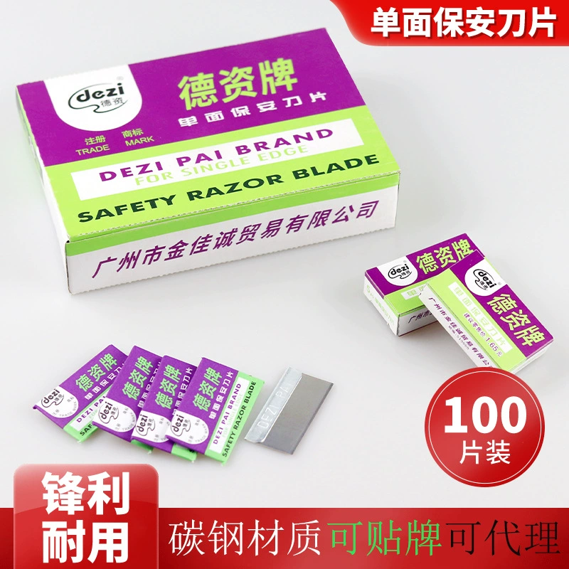 Одностороннее лезвие Немецкий бренд одностороннее лезвие для ремонта бровей лезвие Лопата для электронного обслуживания лезвие Летающий орел с лезвием