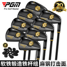 PGM-20TH�߶���������ʿ�������ߺ����߷�����������ɳ���и�