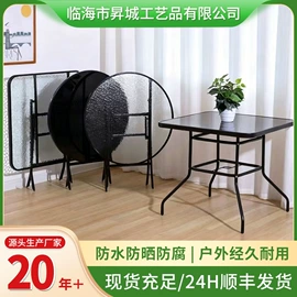 折叠椅;藤编桌椅;户外折叠桌椅