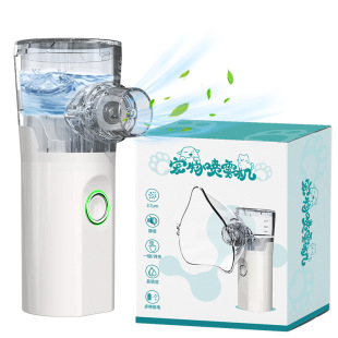 Pet Cat Nasal Branch Dog Cough Atomizer Nest Cough Atomizer Cat and Dog Special Household Silent Atomizer