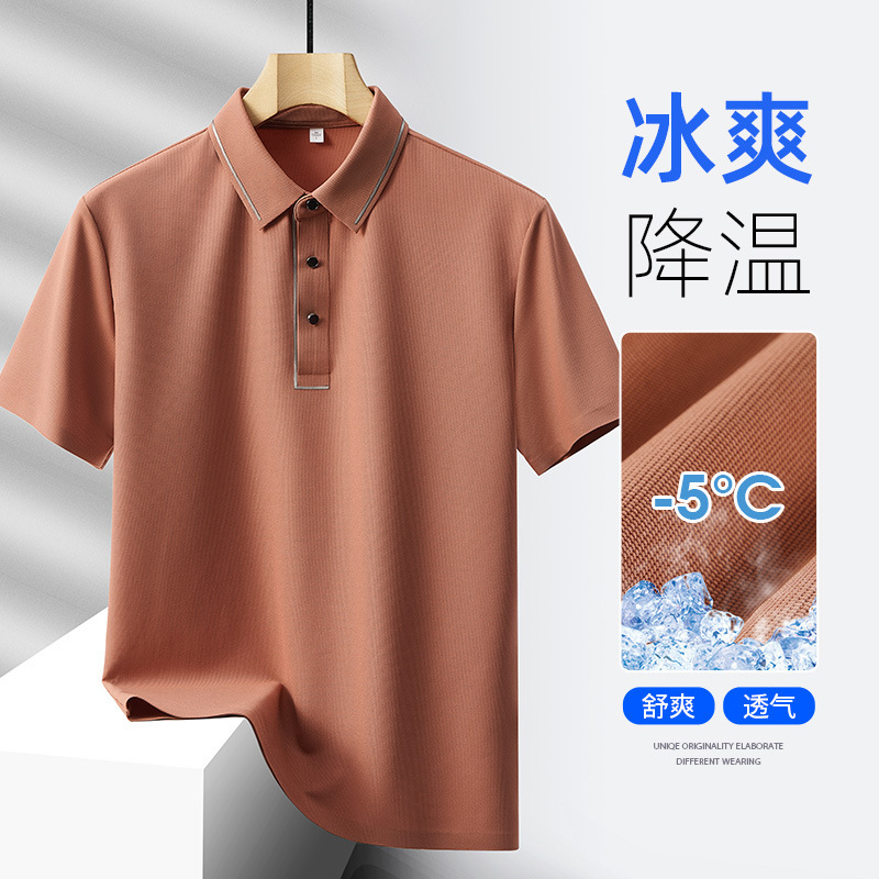 Japanese and Korean Summer Short-Sleeved Ice Silk High-Elastic Seamless Large Size Polo Shirt Men's Nylon Quick-Drying T-Shirt Trendy Men's Clothing Manufacturer