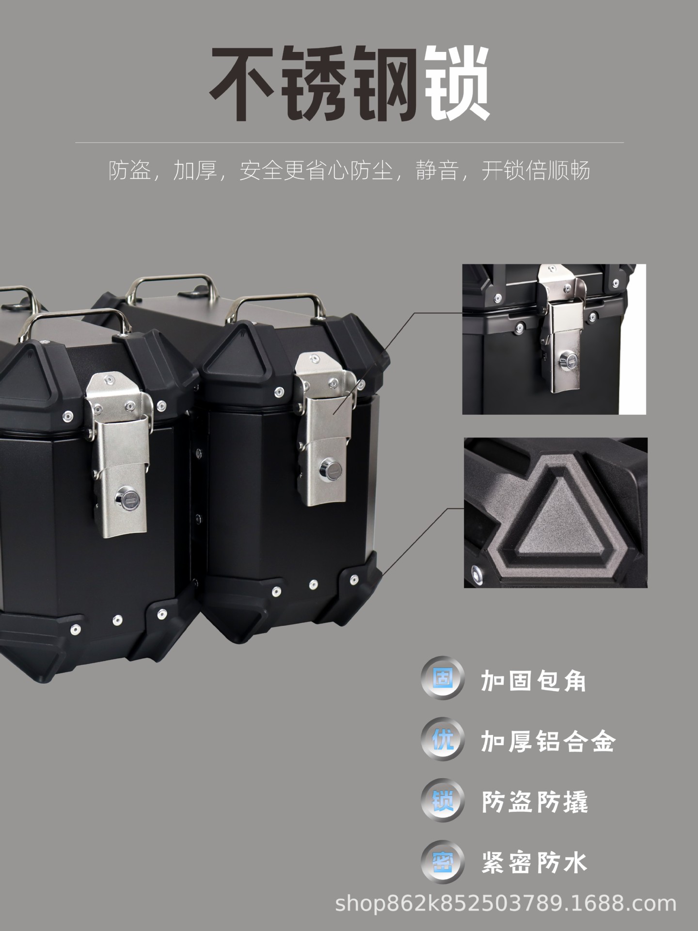 Star Rider Three Boxes 18L Electric Vehicle Side Box Aluminum Alloy Tail Box Scooter Trunk Waterproof Rear Trunk Universal