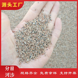 ��Ŀ��ɳ���B������ɰ�{�� ������Ѵ�ÙC�ƺ�ɳ  ���ɰ ˮϴ��ɳ