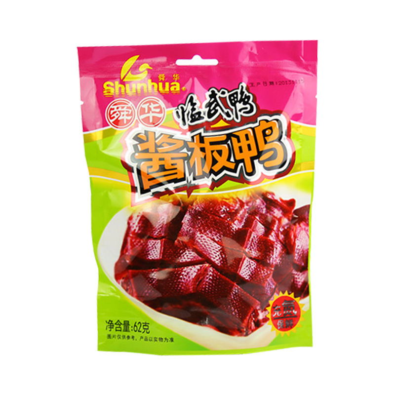 舜华临武鸭湖南特产充氮酱板鸭小包装休闲办公室卤味零食小吃62g|undefined