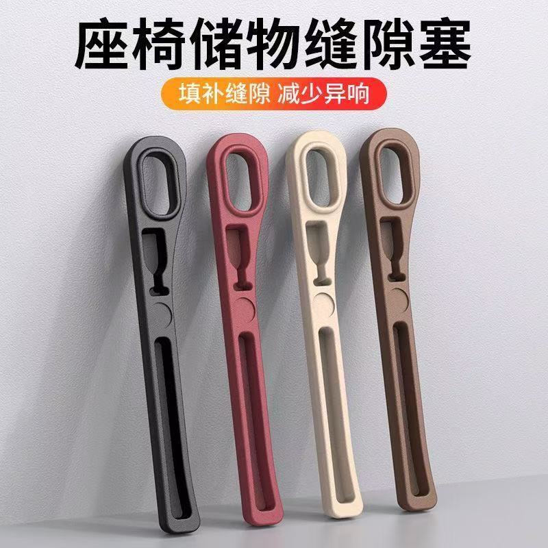 代发汽车座椅缝隙防漏车载内饰用品储物盒车内实用收纳盒便携|undefined