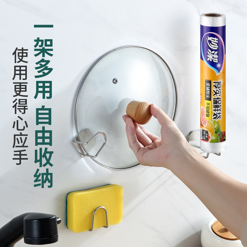 Cross-border customized stainless steel sponge shelf, food wrap holder, kitchen storage rack, hook, no drilling kitchen draining rack