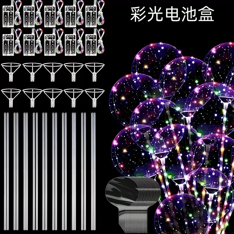 波波球专用灯线 led小灯串铜线发光灯鲜花束led小彩灯灯串氛围灯