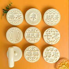 老式蛋月烧月饼模具手压式家用手工传统糕点压花模食品级烘焙专用