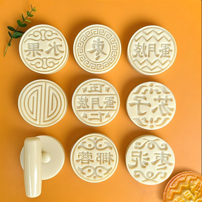 老式蛋月烧月饼模具手压式家用手工传统糕点压花模食品级烘焙专用|undefined