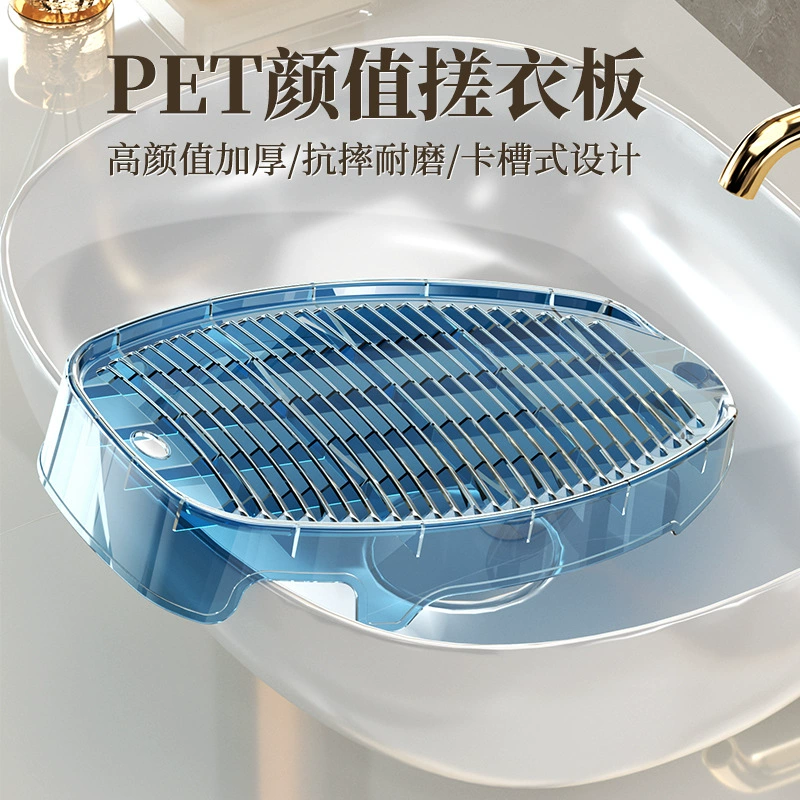 Plastic laundry detergent for home use, socks, increased thickness