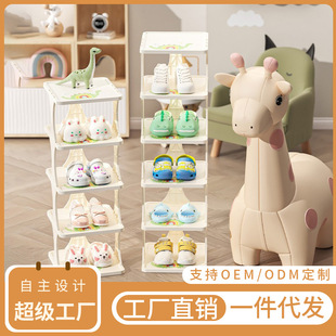 Simple children's special shoe rack multi-layer girls' baby shoes rack home door narrow storage rack mini shoe cabinet