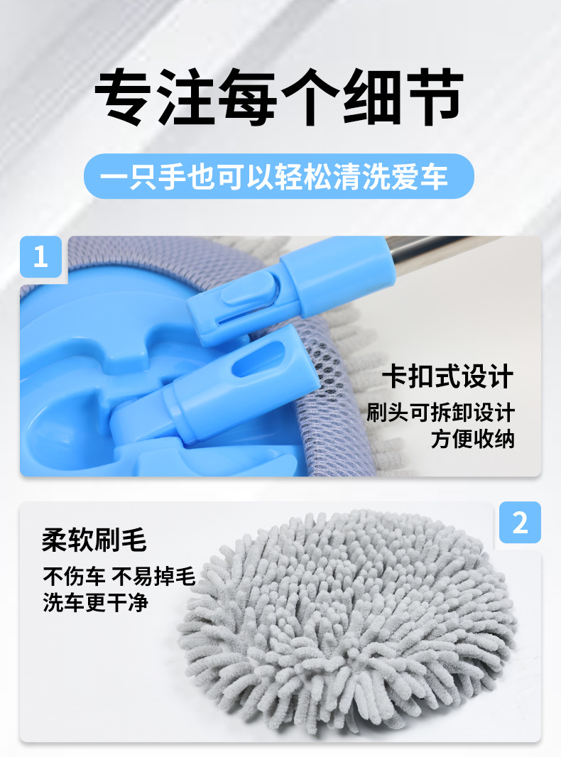 Customized Curved Pole Car Wash Mop, Special for Car Paint, Soft-Bristled Telescopic Car Brush, Car Cleaning Dust Removal Car Wash Artifact