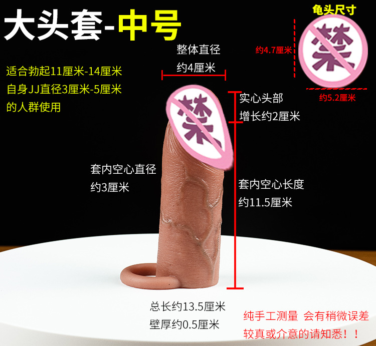 详情图