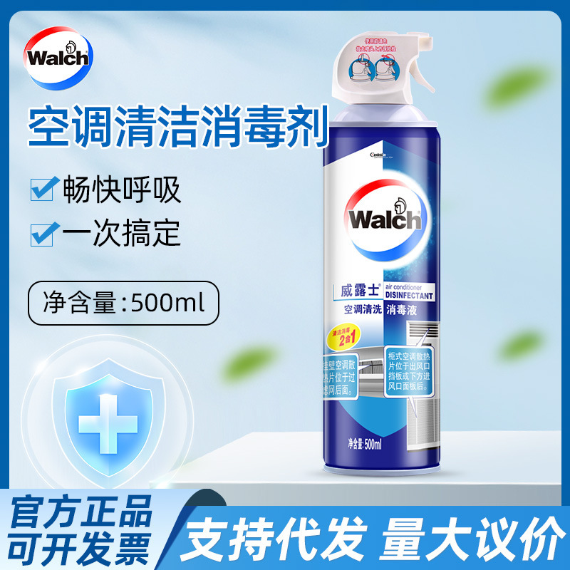 Walch Air Conditioner Cleaner No Disassembly No Rinse Wall-Mounted and Cabinet Units Sterilization and Disinfection Cleaner November 27 Walch Air Conditioner Cleaner No Disassembly No Rinse Wall-Mounted and Cabinet Units Sterilization and Disinfection Cleaner November 27