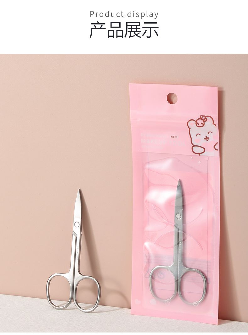 Ruby all-English stainless steel beauty eyebrow trimmer S453 Eyebrow trimmer undefined