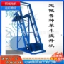 移动式高低单斗垂直提升机