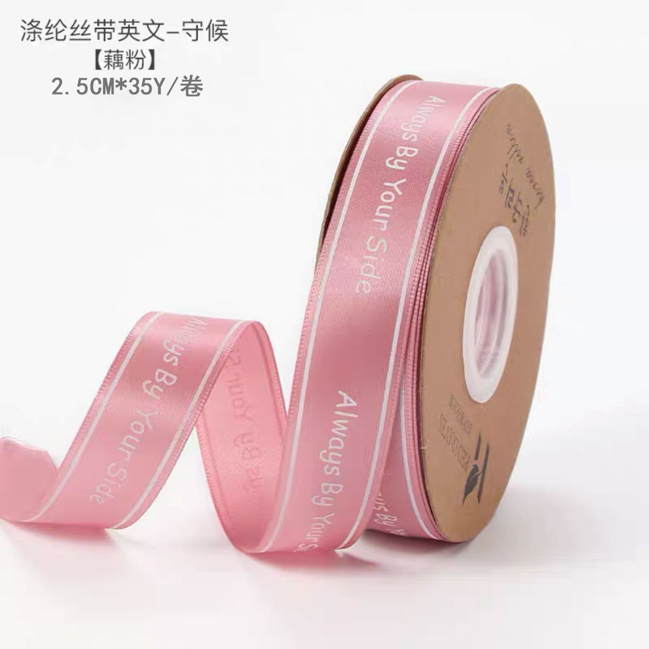 2,5 cm ramo de flores embalaje cinta de embalaje caja de regalo cinta hecha a mano arco cinta para hornear