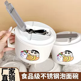 碗;打蛋盆;保鲜盒、饭盒