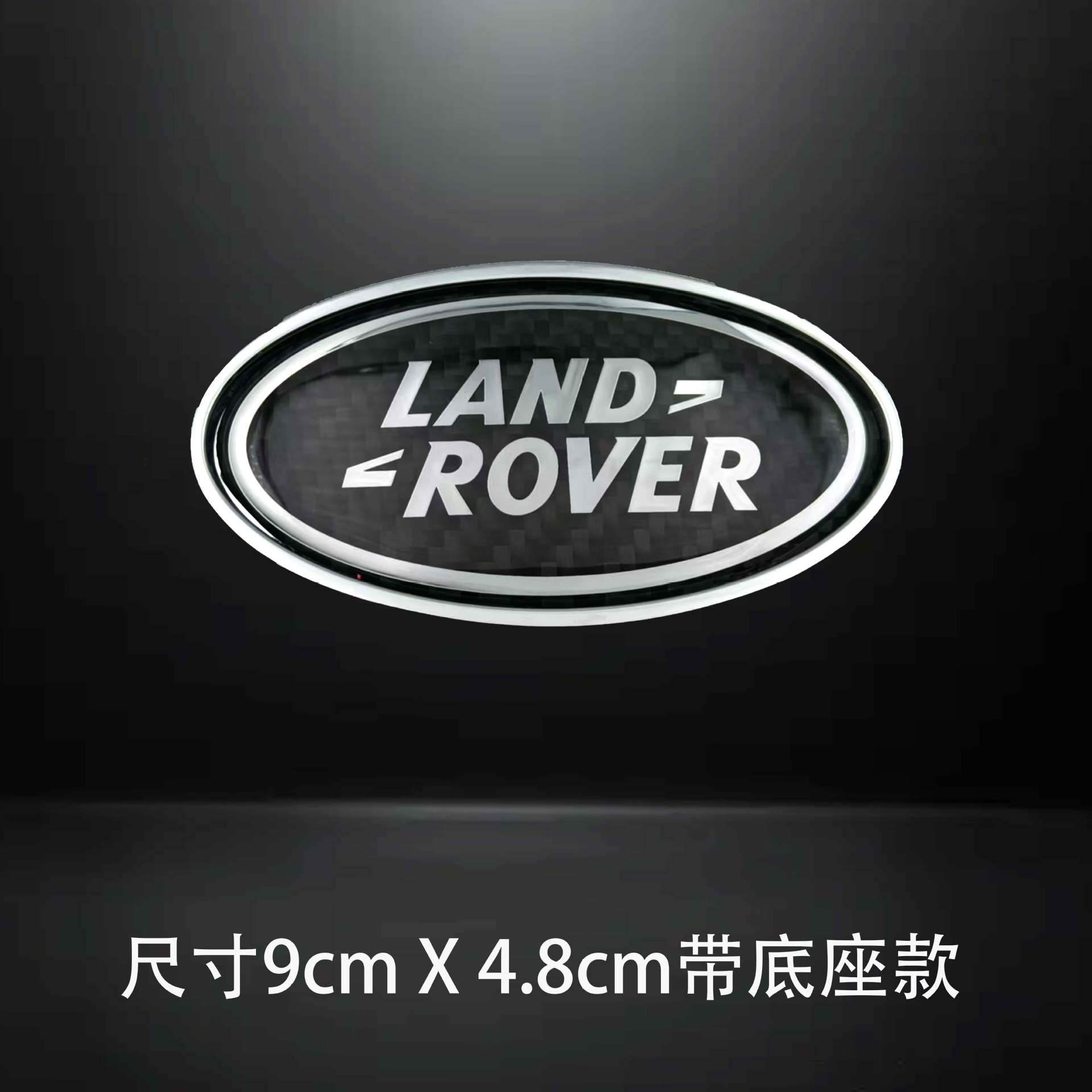 Suitable for Land Rover Range Rover Car Stickers, Range Rover Car Logo, Land Rover Modification Stickers, Trunk Stickers
