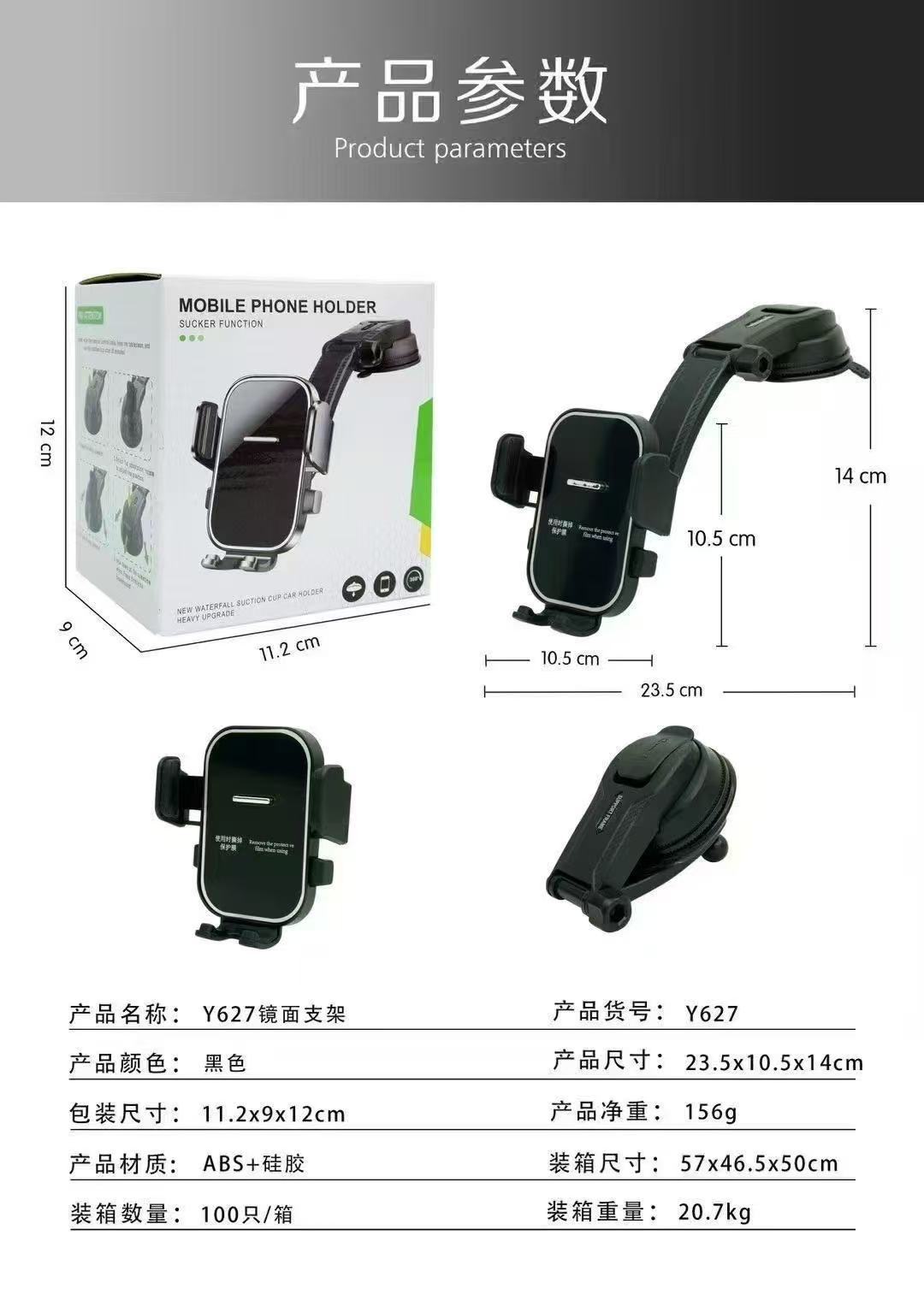 Wholesale car phone holder, adhesive type, automatic locking suction cup mount, rotatable and adjustable, for front windshield navigation