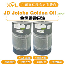 ��ɫ��JD JD Jojoba Golden Oil ��ɫ���������� ��ɫ�ɺɰ���