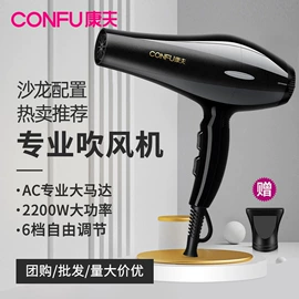 电吹风;理发器;电动剃须刀