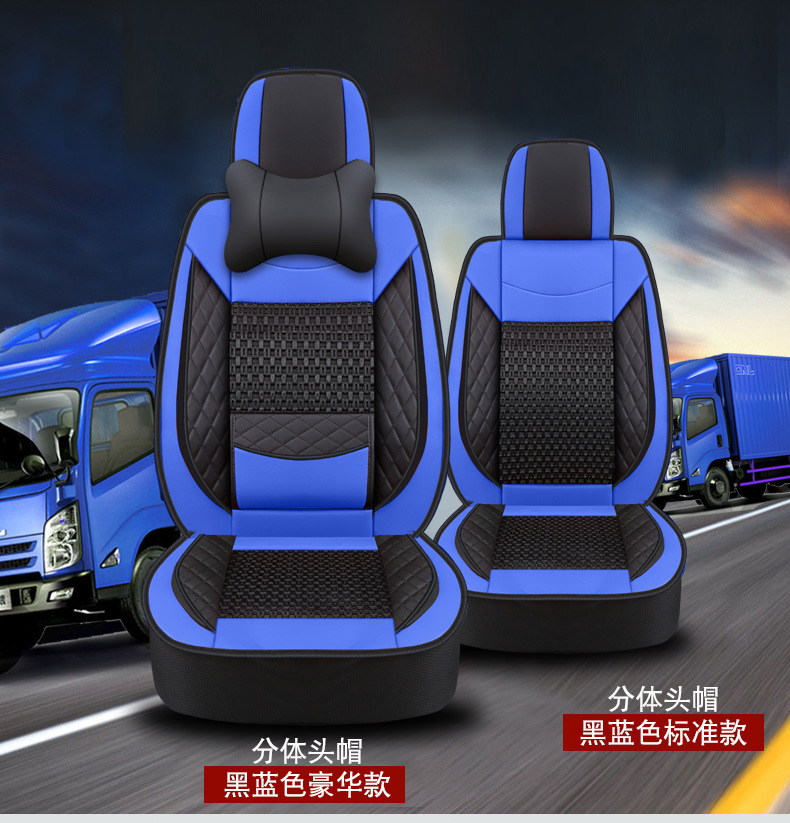 Heavy Truck Cushion Futian GTL Jiefang J6P Heavy Truck Shandeka Main and Deputy Driver Four Seasons Universal Seat Cover Full Package