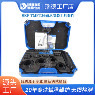 Imported Skf Tmft36 Bearing Installation Tool Original Tmft24 Ruide Cold State Tool Kit Zmt-36