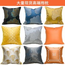 抱枕套高精密提花面料刺绣客厅靠垫轻奢沙发靠枕希音temu跨境批发