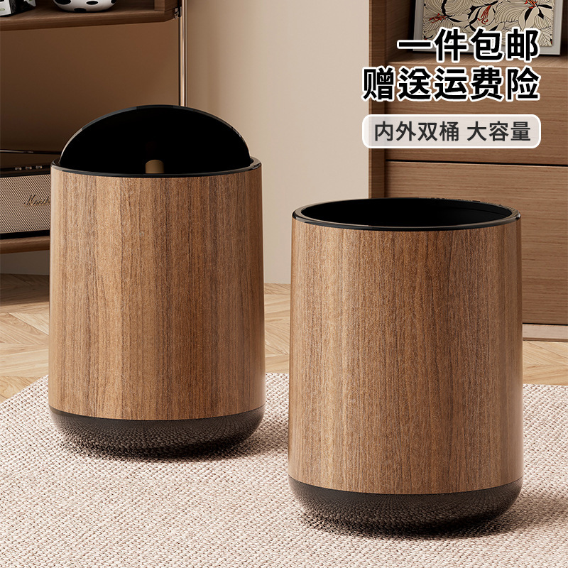 Trash Can for Home Use, High Aesthetic Value, Large Size, Large Capacity, Bathroom Wastebasket, Flip-Top Lid, Odor-Proof, Wood Grain Trash Bin