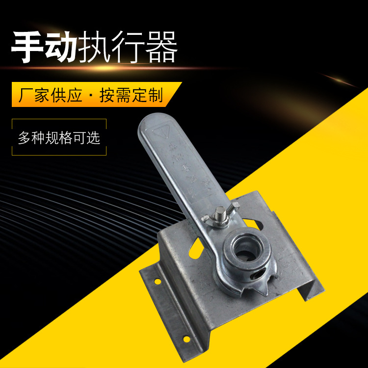 304不锈钢风阀执行器风量手动扇形阀门执行器压嘴碟调节阀防手柄