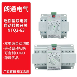 微型断路器;漏电断路器;其他断路器