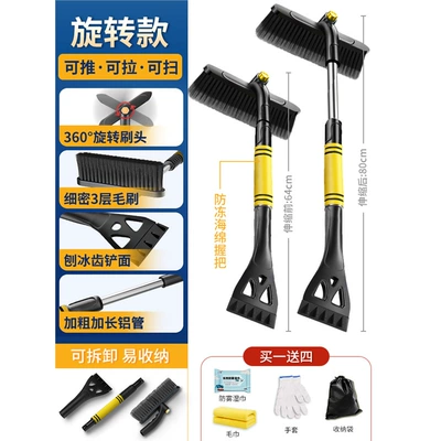 for Winter, Snow Removal Snow, Kempinq və səyahət - upgraded-alloy-model-yellow-2-packs-of-anti-fog-wipes-comes-with-gloves-car-wipes-storage-bag