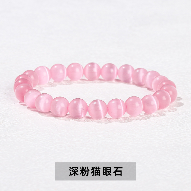 다크 핑크 고양이 눈 돌