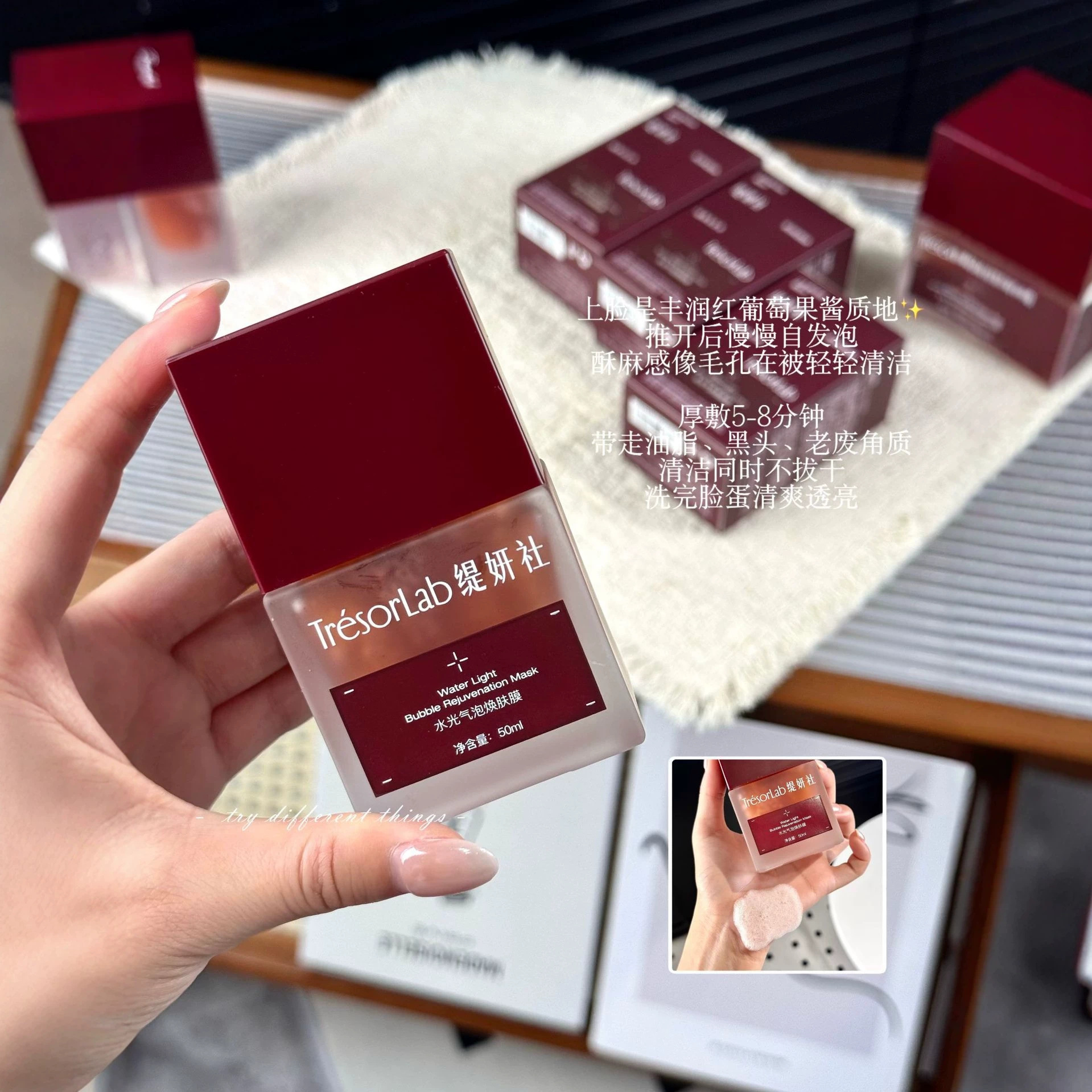 Tiyanshe Water Glow Small Bubbles Oil Control Moisturizing Rejuvenating Mask Brightening Application Mask for Exfoliating, Removing Blackheads, and Gentle for Dry Skin