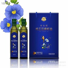 �S�����l��ե��������500ml*2ƿ�Y���b �����ʳ���ͶYƷ��ȈFُ