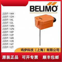 01DT-1ABLQCDMHLNPRT��ܵ�/����ʽ�¶ȴ�������ʿBELIMO����ı