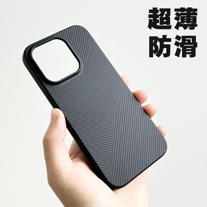 Ultra-thin matte phone case for Apple iPhone16ProMax 16 all-inclusive anti-slip protective case ultra-light hard case